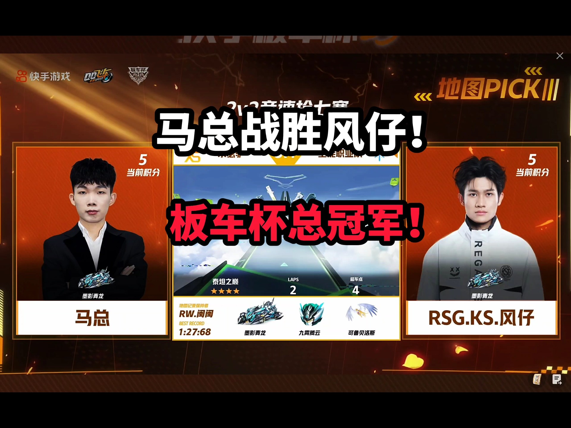 包含巡回赛巅峰对决！关中独角兽队惊险晋级江南鲨队队，斯诺克赛场再起波澜；观赏性拉满的词条-开云体育入口